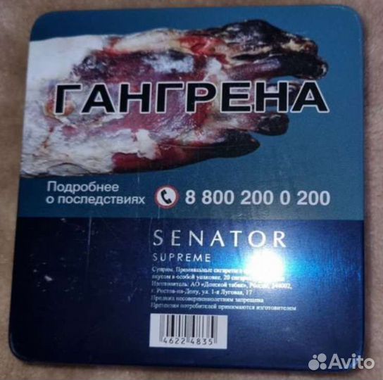 Портсигар бу