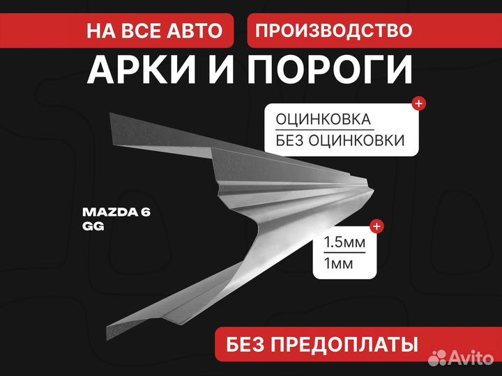 Пороги Nissan Qashqai J10 / Пороги Кашкай J10