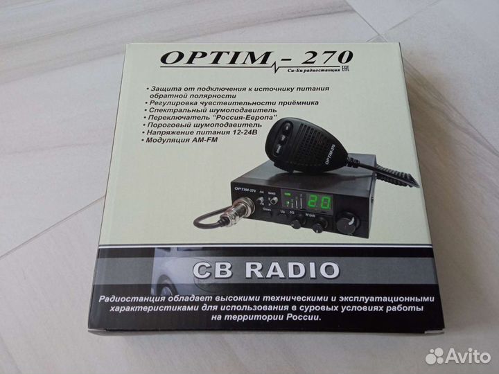 Радиостанция Optim 270