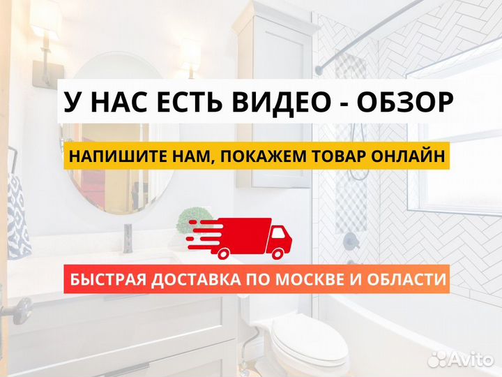 Тумба с раковиной навесная