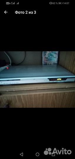 DVDпроигрыватель