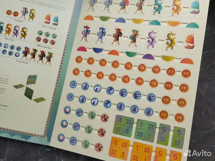 Большая книга Игры с драконами