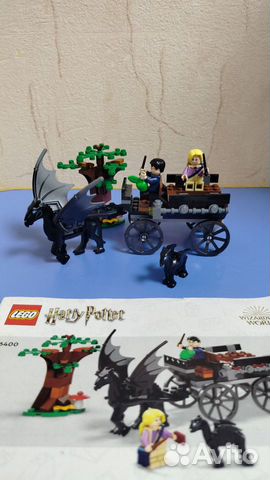 Lego Гарри Поттер Карета и фестралы