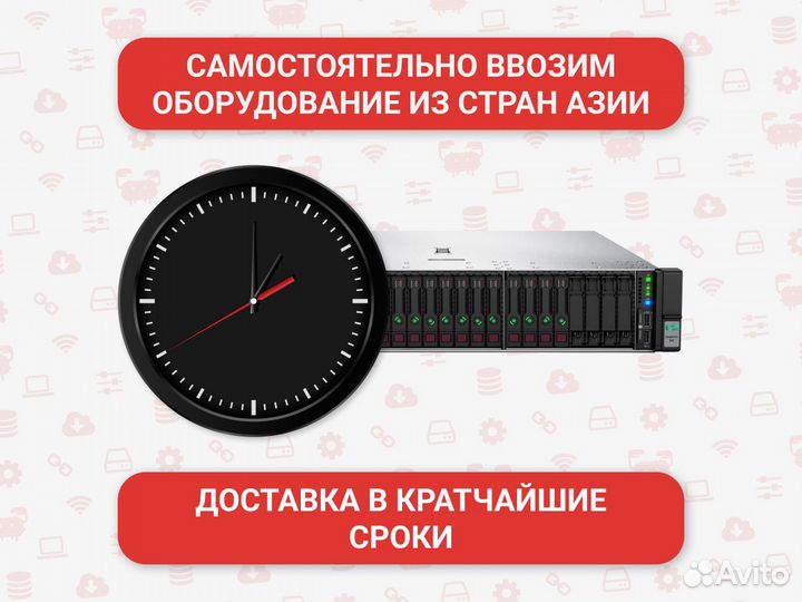 Сервер Huawei RH2288H V6