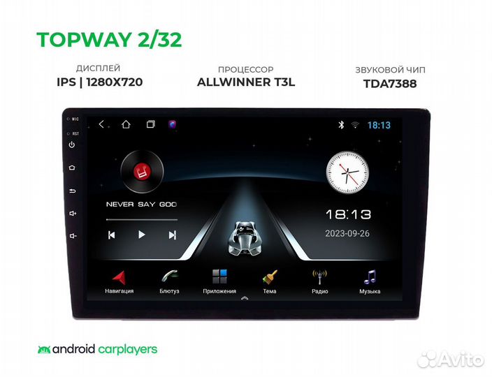 Topway TS7 2/32 для Dokker 2012-20