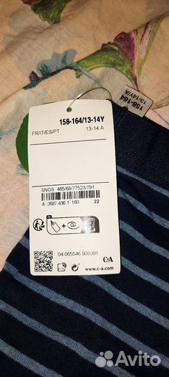 Кальсоны 2 пары