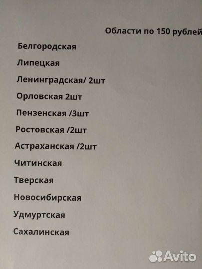 Биметалл и Гвс десятирублевые