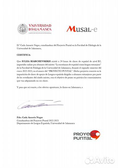 Репетитор по английскому и испанскому языку