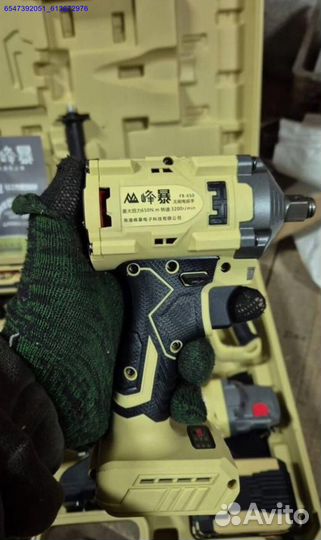 Набор Feng Bao 4 в 1 оригинал оптом (Арт.89847)