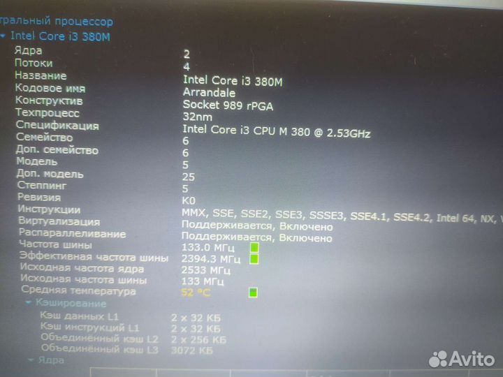 Samsung r540 JA09RU разбор