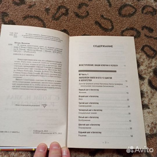 Книга 