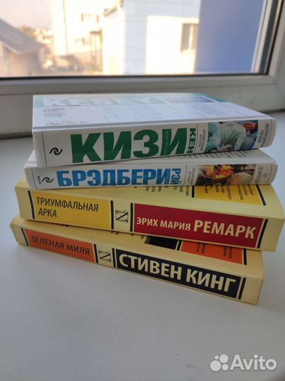 Книги