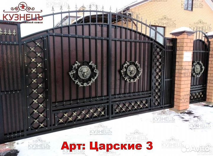 Кованые ворота автоматические