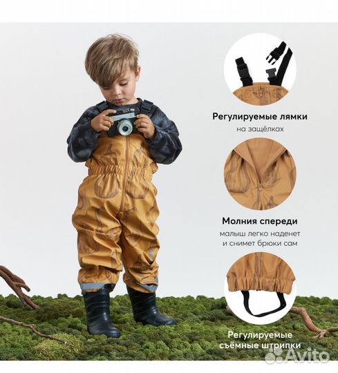 Комплект happy baby 110-116