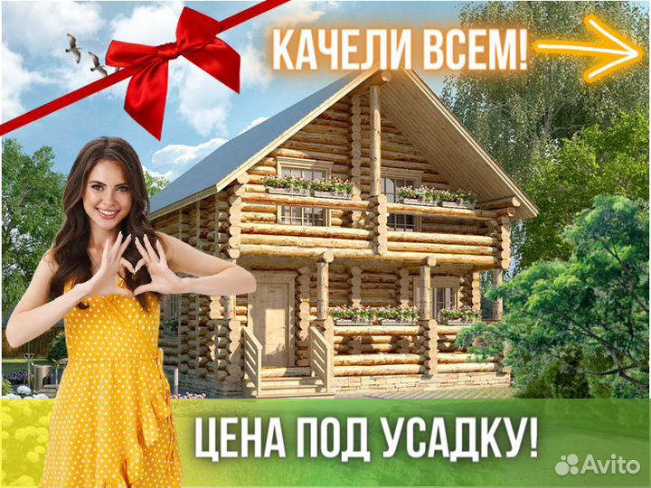 Сруб дома из бревна ручной рубки Не Бруса 7x9