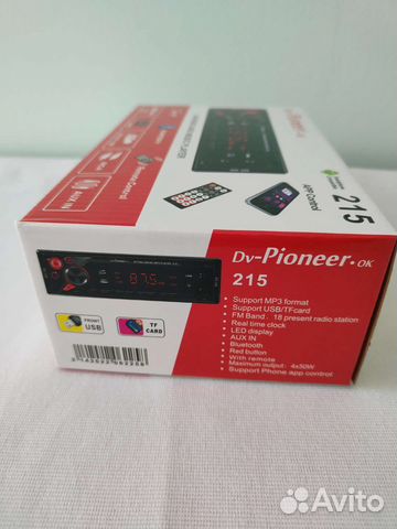 Магнитола pioneer 215