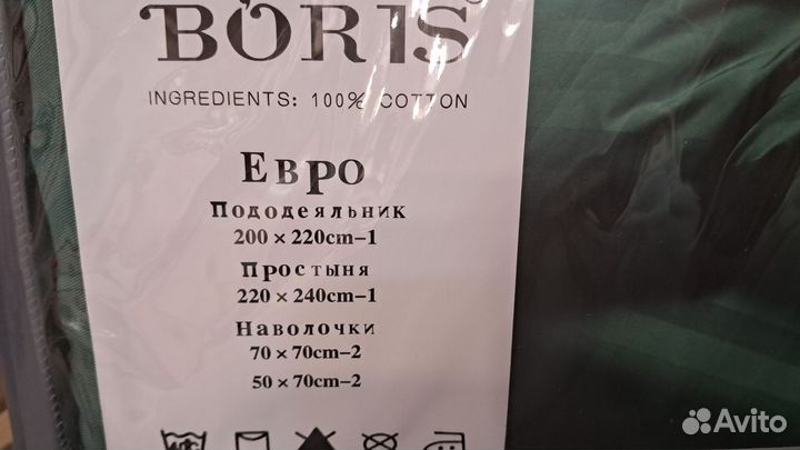 Комплект постельного белья,евро,страйп сатин