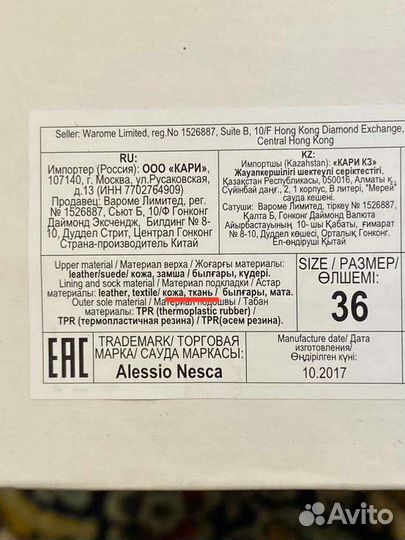 Мокасины женские 36 размер