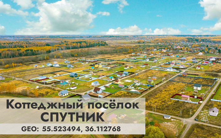 Участок 12,7 сот. (СНТ, ДНП)