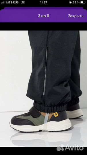 Полукомбинезон 92