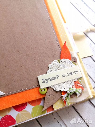 Детский альбом