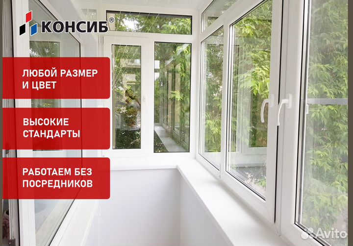 Пластиковые двери, остекление балконов