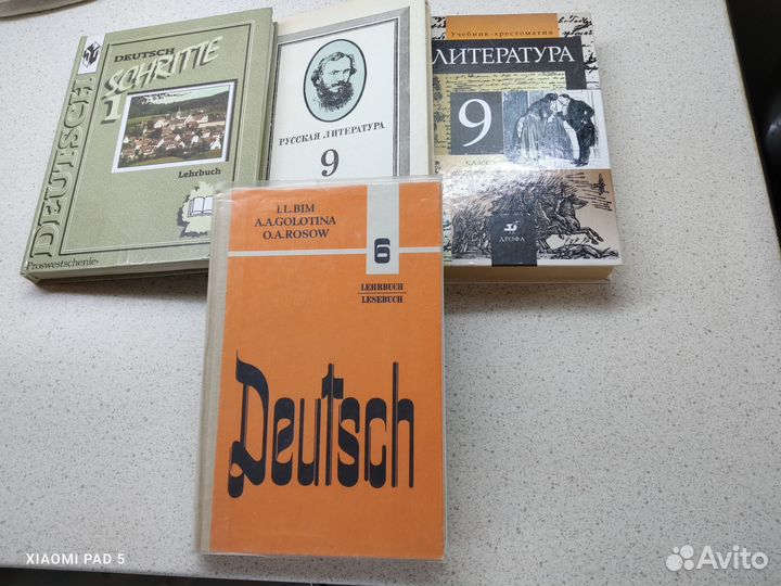 Книги школьные отдам