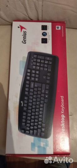 Клавиатура