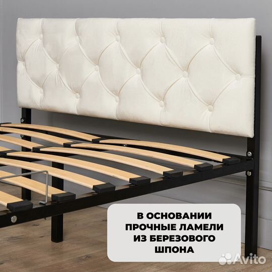 Кровать 1.5 спальная