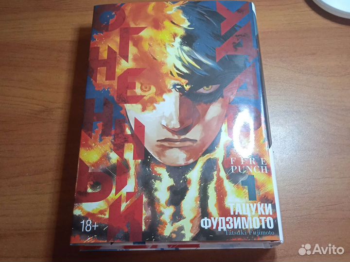 Манга огненный удар
