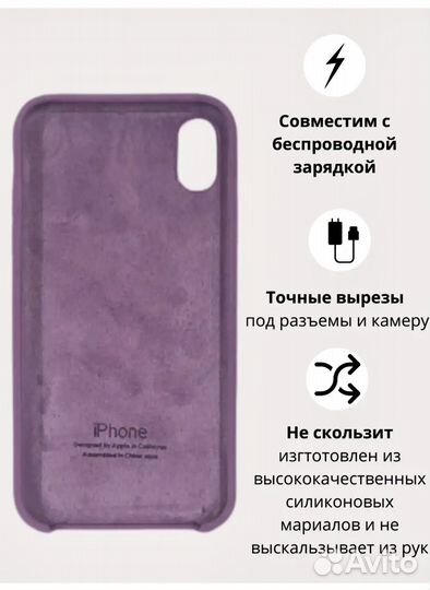 Чехол на iPhone xr