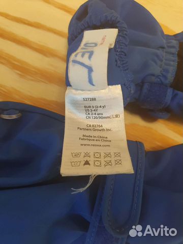 Варежки reima tec