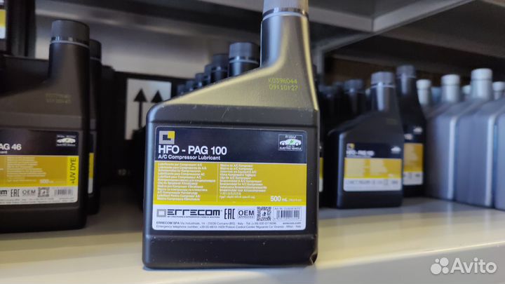 Масло Errecom PAG 100, R-1234YF Италия, 0.5 л