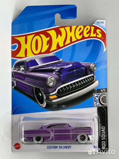 Hot Wheels Custom 53 Chevy (Treasure Hunt) (Фиолет