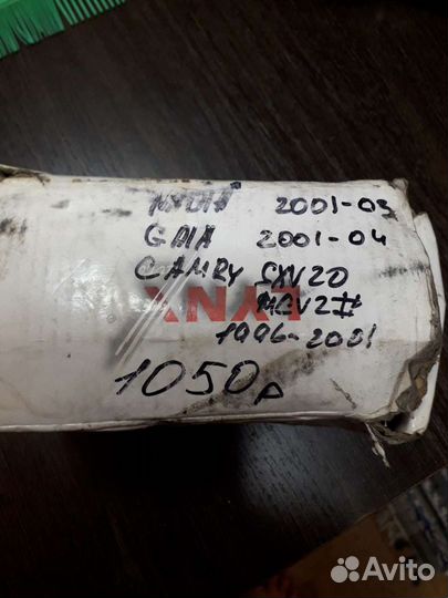 Тормозные колодки