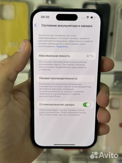 iPhone 14 Pro, 256 ГБ