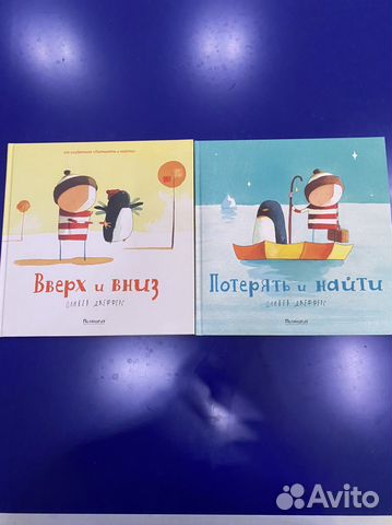 Книги издательства поляндрия