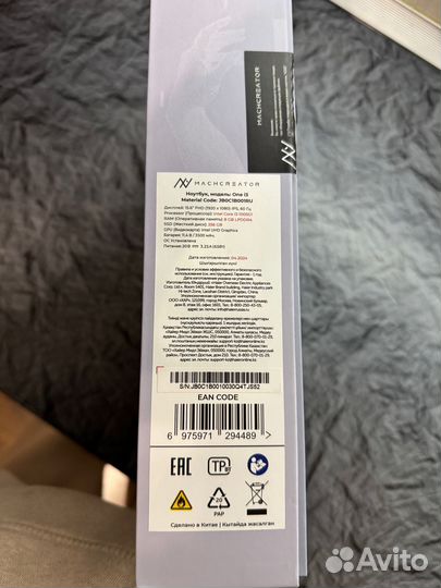 Ноутбук Machcreator One i3/15.6