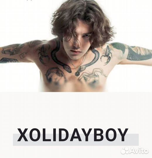 Билеты на концерт xolidayboy холидейбой