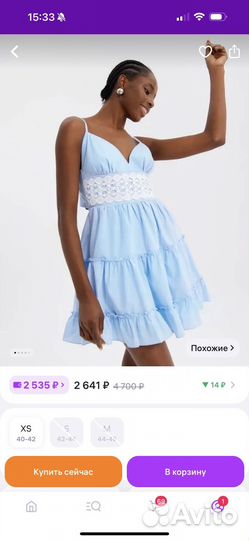 Платье женское