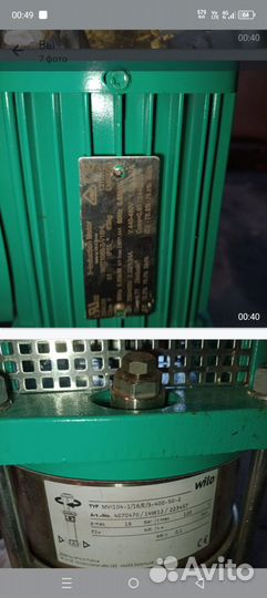 Насосы wilo оригинал