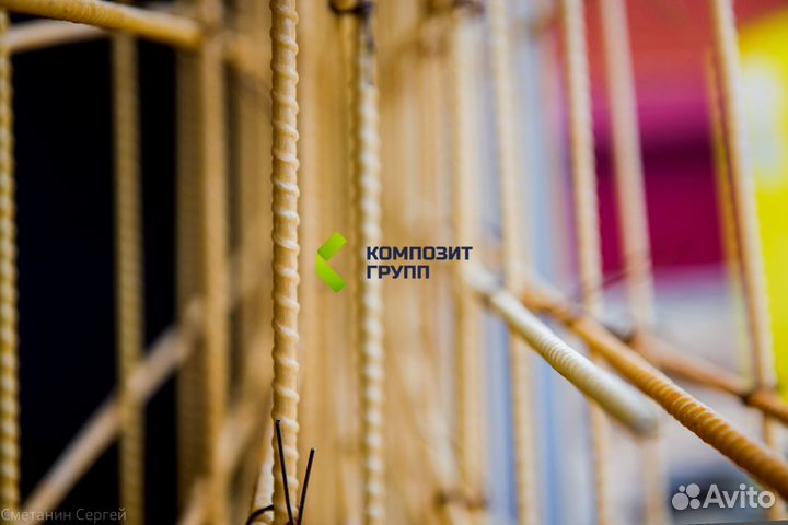 Компазитная арматура