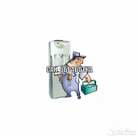 Чистка кулера для воды