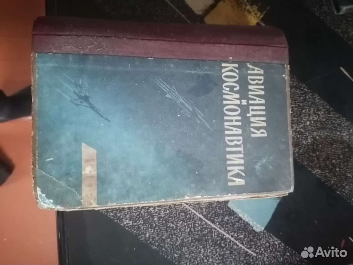 Годовая подписка за 1965г