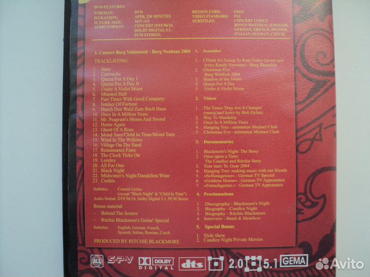 Blackmore's Night DVD музыка