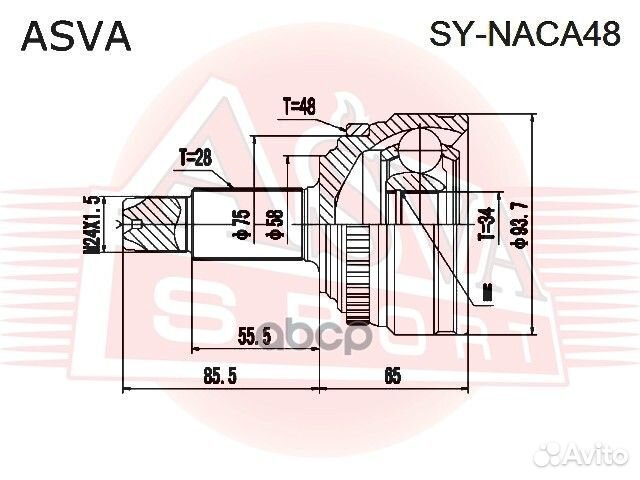 ШРУС наружный 34X58X28 SY-naca48 asva