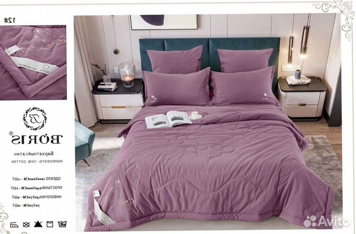 Комплект постельного белья с одеялом Евро