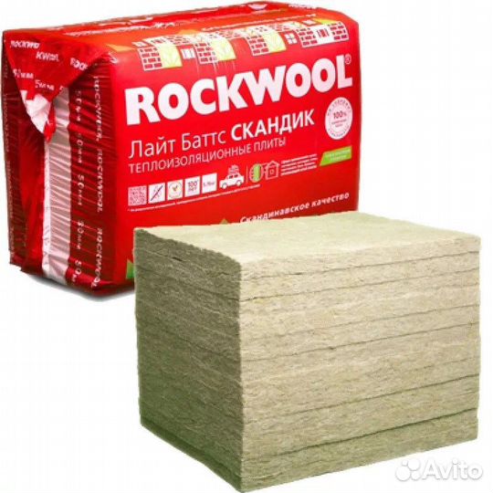 Утеплитель Rockwool lite баттс скандик 50 мм