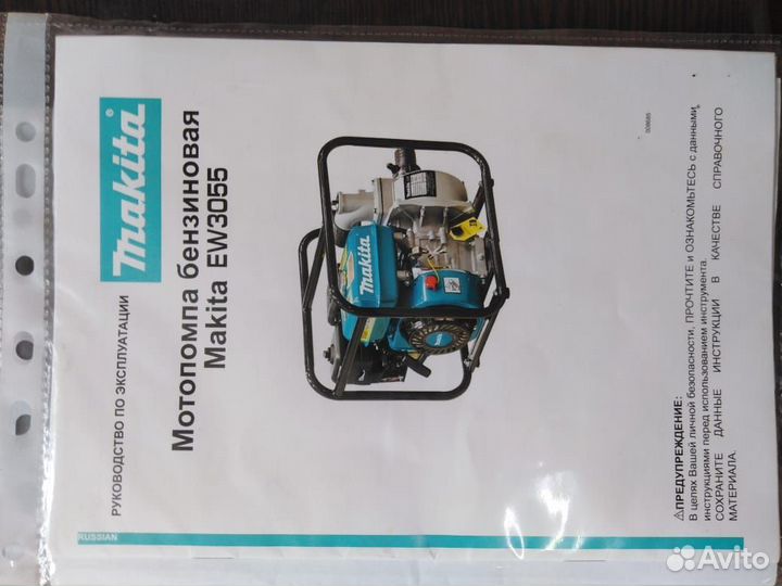 Мотопомпа бензиновая