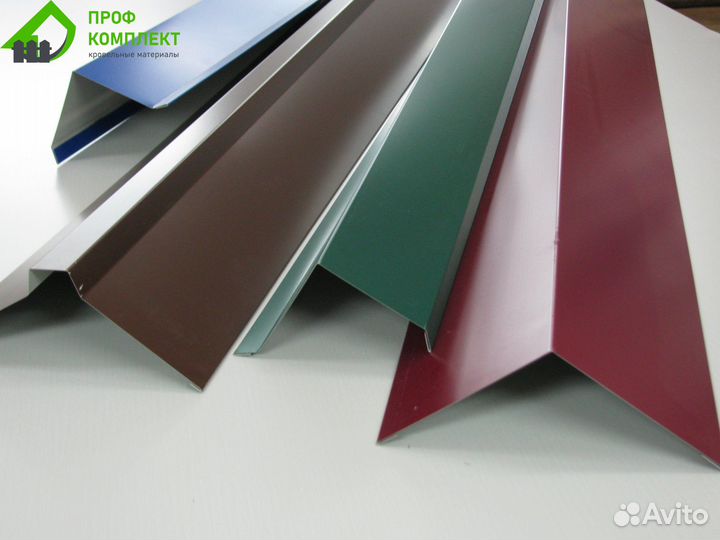 Доборные элементы для кровли и фасада